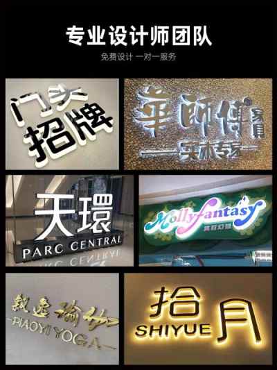 辽宁惠诚金属制品工厂_灯箱广告发光字产品